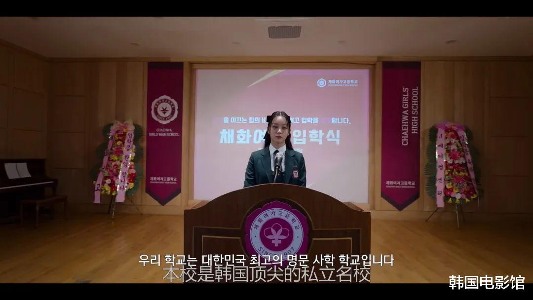 开播三集飙升9.2分，今年的黑马韩剧来啦！