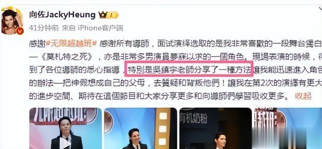 吴镇宇杀疯了！宁静都让三分的“最强星二代”，他当面无情拆穿