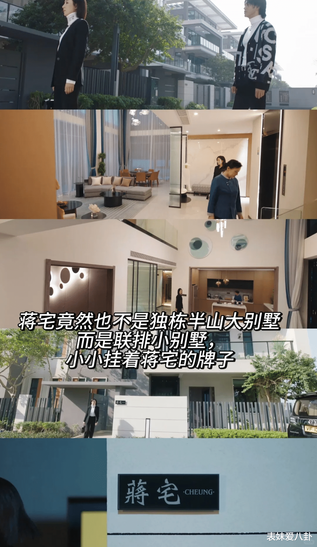 消费降级的风终究是吹到了港剧,TVB富豪角色生活品质大缩水,根本就不像财阀