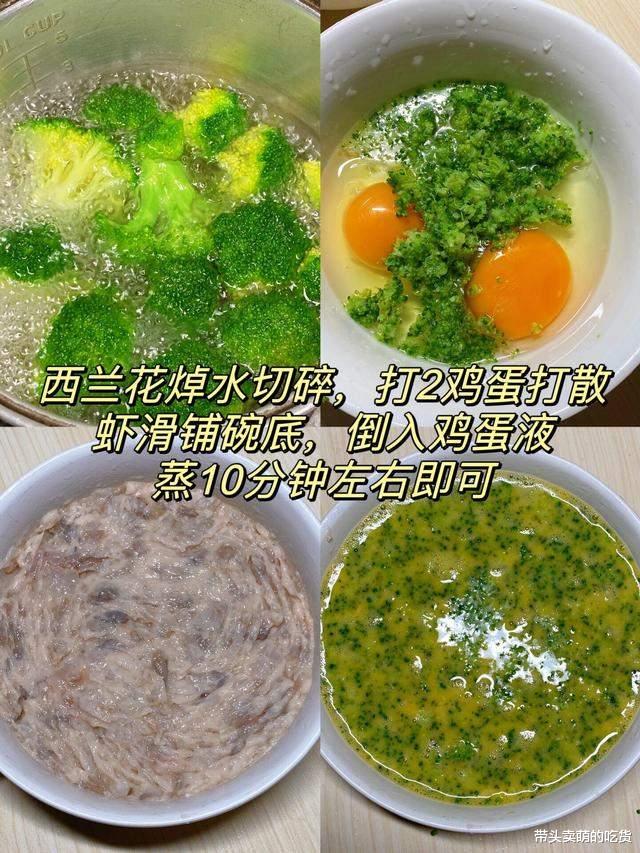 分享3道好吃不怕胖的家常菜，既减脂又解馋，多吃几口也不担心肥