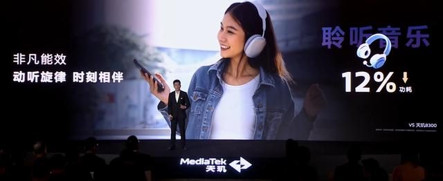 搭载天玑8400-Ultra处理器,真我Neo7SE正式官宣,定档下月发布