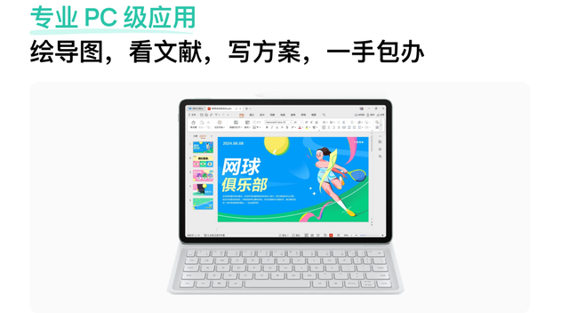 拿下全国第一后，华为这新机又要杀疯了