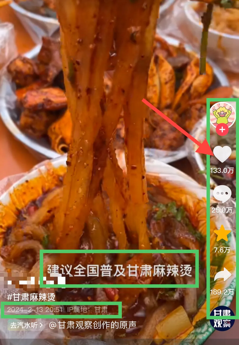 一碗麻辣烫,带火一座城!天水麻辣烫火出圈,一夜间城市焕然一新