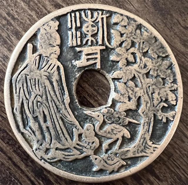 玄商日场 盛大预展 | 玄商拍卖2024年第4期线上文物拍卖会（第4场）