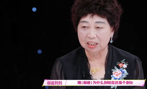 柳岩:得罪过陈凯歌、伴娘门八年后,43岁的她穿上衣服无人敢娶