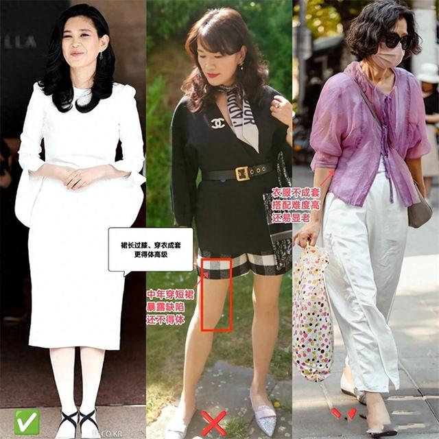 李富真才是真名媛:裙不上膝盖、头发烫卷,美得优雅又很高级