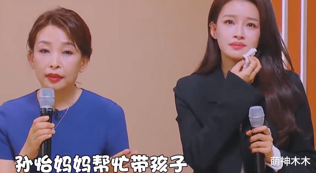 孙怡深陷小三风波,董子健带女儿聚餐曝光,网友质疑被拉来挡枪