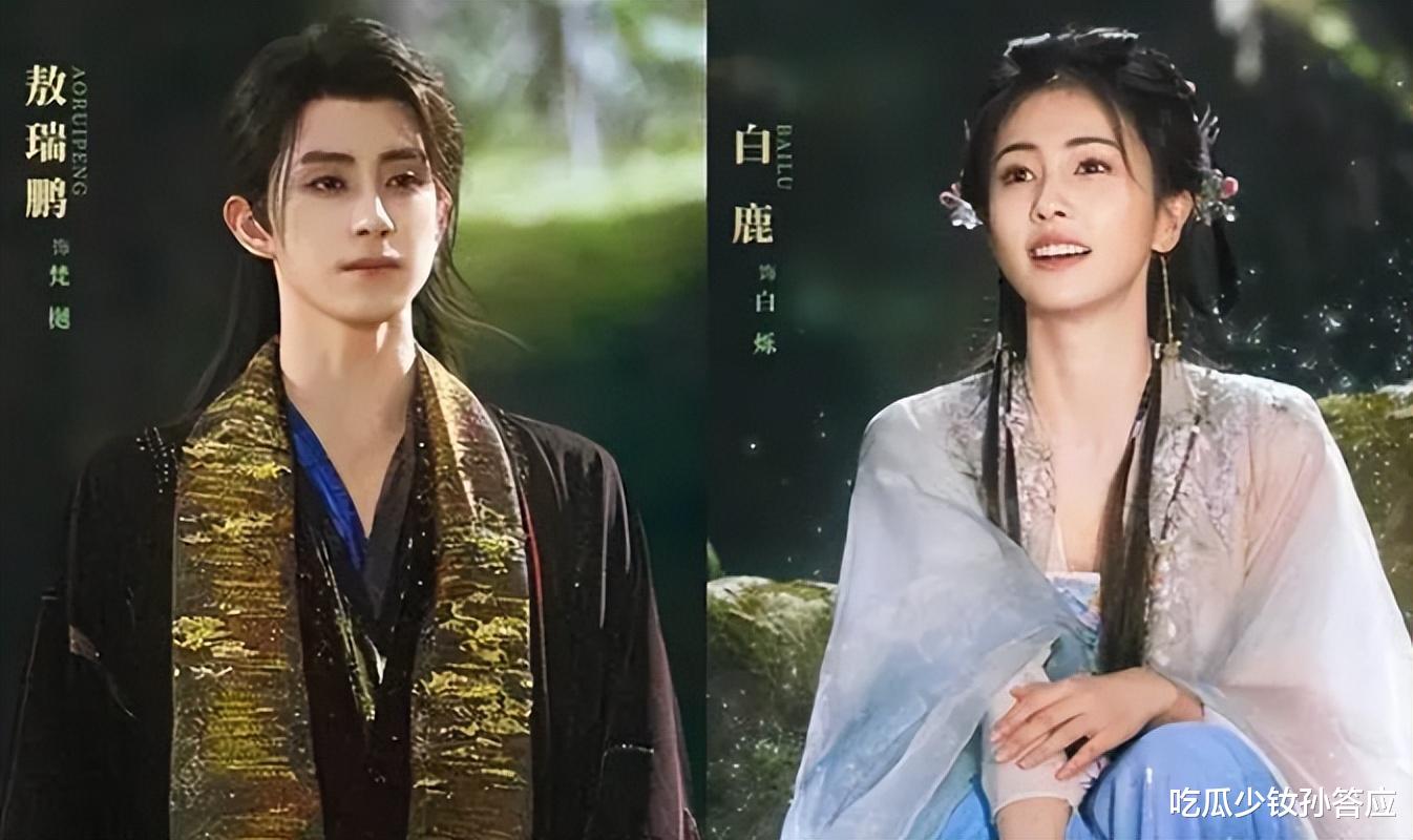 《庆余年3》播出再遇危机！两大主演深陷争议，刘端端回归无望？