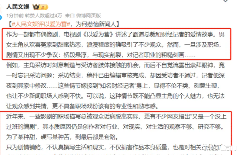 王鹤棣，顶流梦碎了。