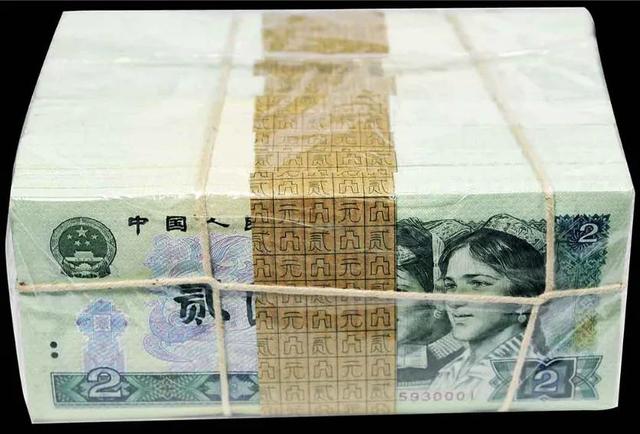 估价28000，这样的2元纸币，谁还有？