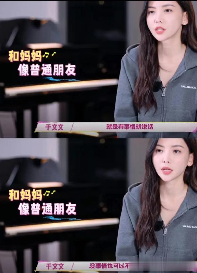 于文文退出综艺录制,表情细节令人心疼,原生家庭的伤害很难治愈