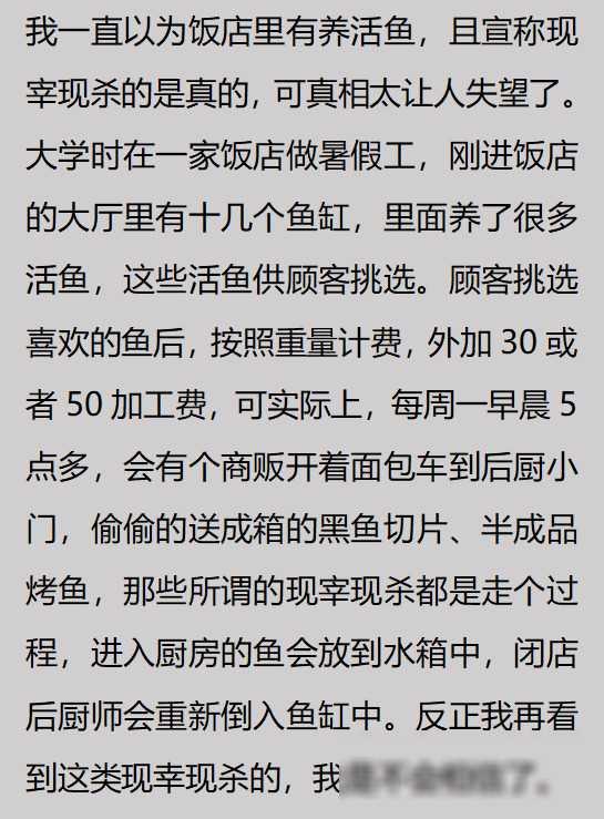 你无意间撞破过什么秘密?网友:喜欢的同事露出了我没见过的表情