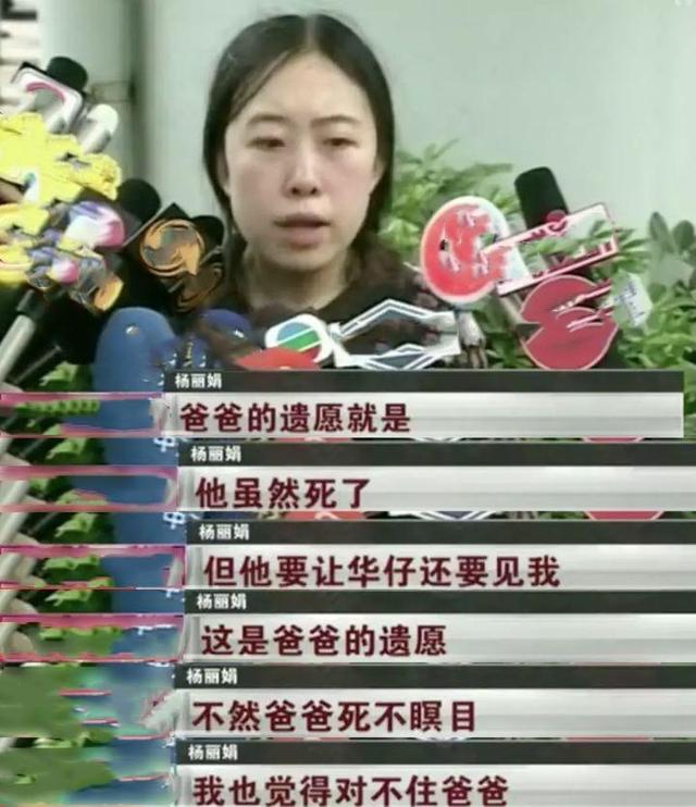 为了追星逼父割肾跳桥,卖掉家里唯一的房子,17年过去现状如何?