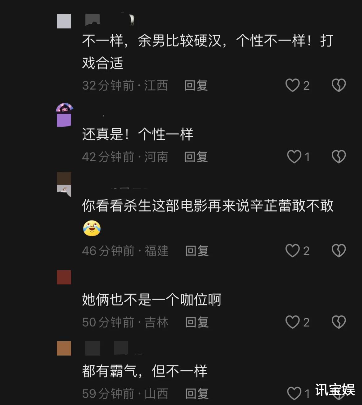 《战狼》女主余男官宣结婚,却被网友吐槽不如辛芷蕾,引发热议