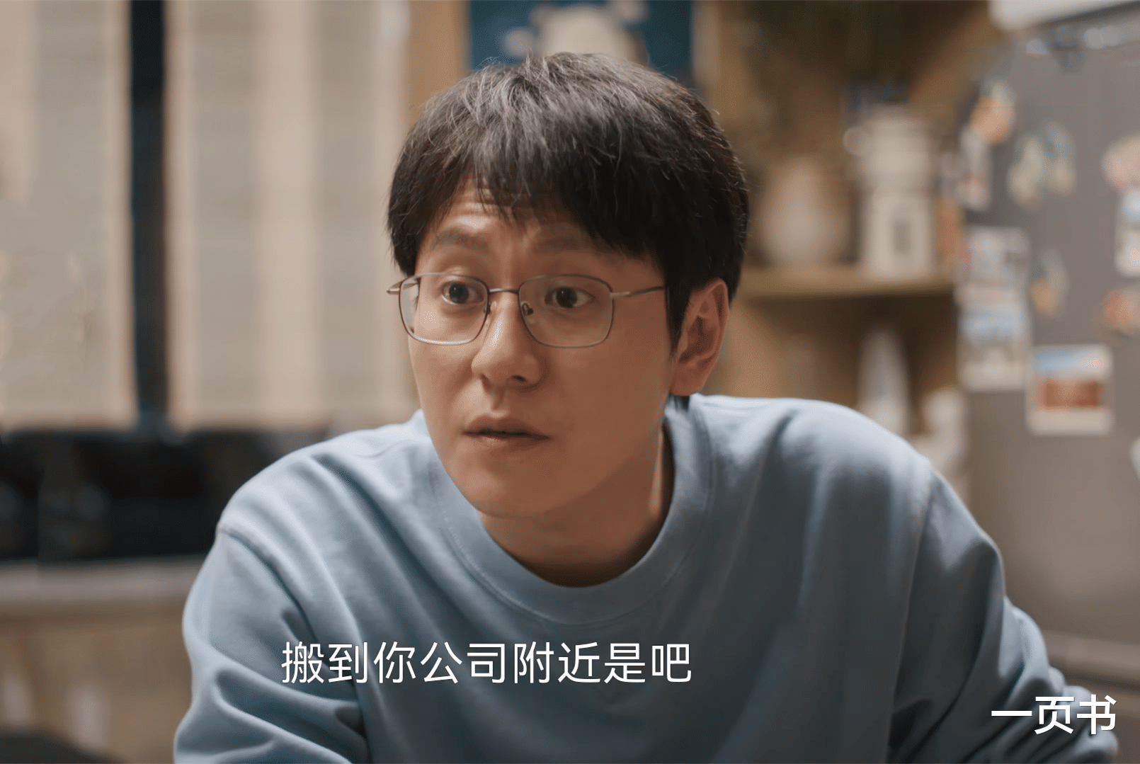 《凡人歌》三个男主三种结局,那伟重新跟王睿智创业,沈磊最惨