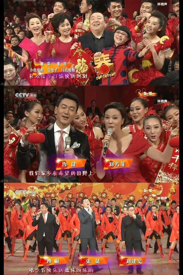 蛇年春晚首次彩排,华妃蒋欣惊喜现身,主持人阵容引起了网友热议