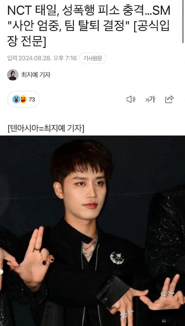 这下从退网变落网了!男的可以把自己下面吃了 他估计比吴签还严重