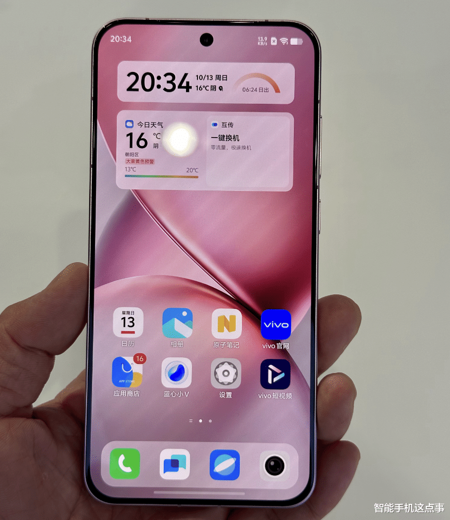 vivo X200系列已正式發(fā)布：對(duì)比上代機(jī)型，到底有多大提升？