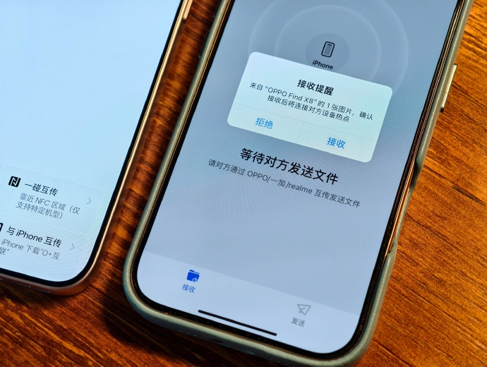 跨系统互传不再是难题!ColorOS 15握手iOS
