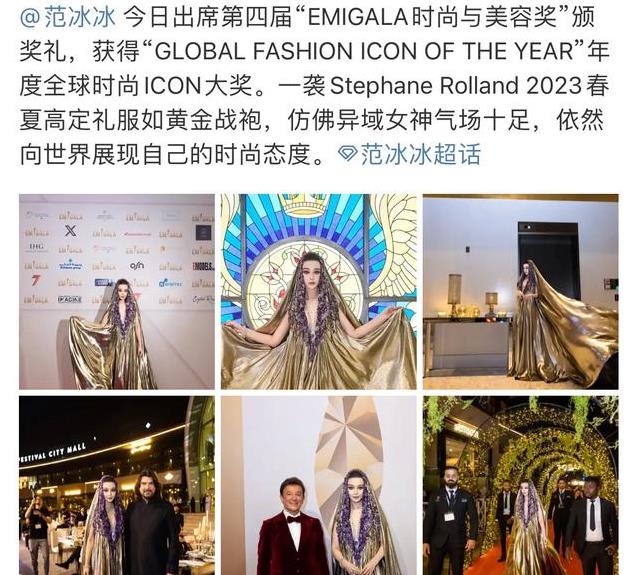 范冰冰和富商跳舞，邮轮扭腰凹造型，游走大佬间，卖力求工作机会