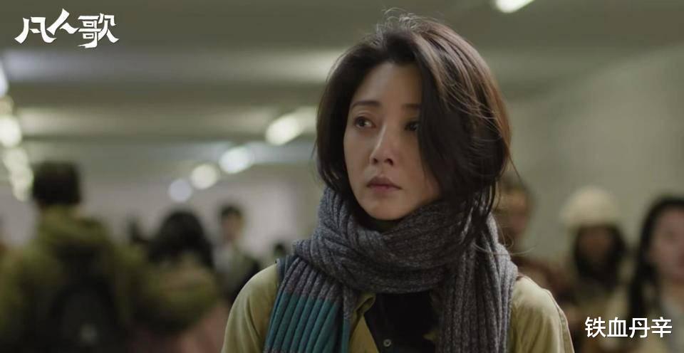 《凡人歌》结局,坐拥千万却痛失所爱,那隽一生都在为他人做嫁衣