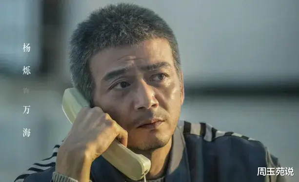 优酷首播！36集当代涉案新剧！