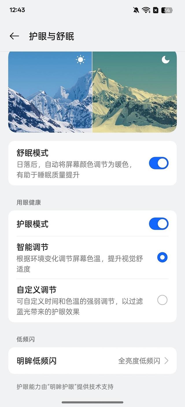 一加13体验:新十年首作,超Pro超全能