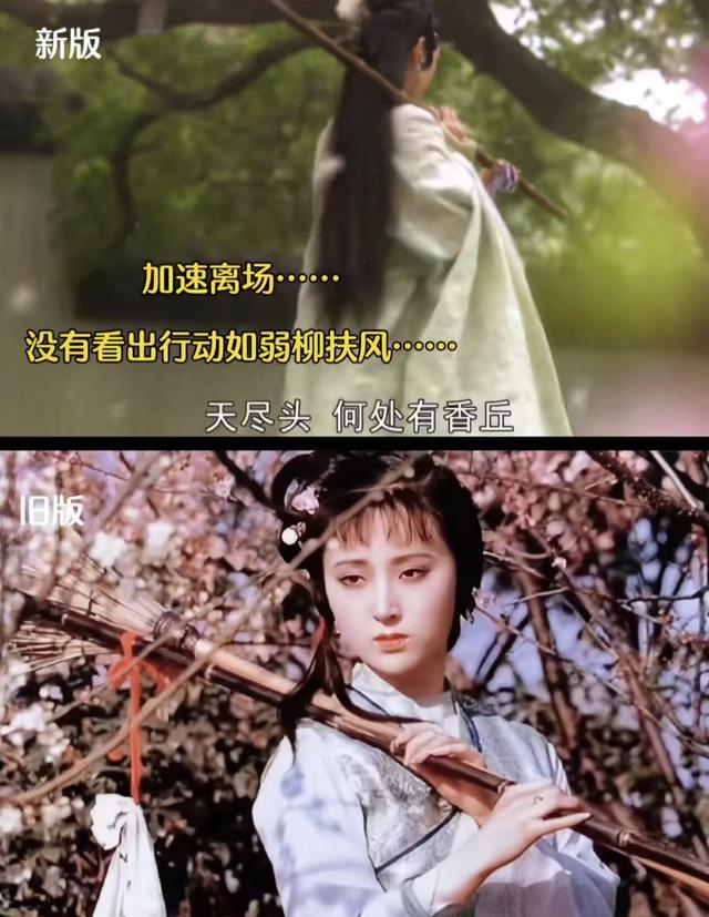 87版黛玉和24版黛玉临终对比，一个绝恋一个绝望，网友：张本完胜