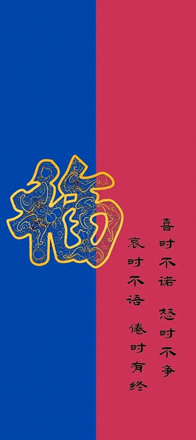 清新素雅手机锁屏壁纸