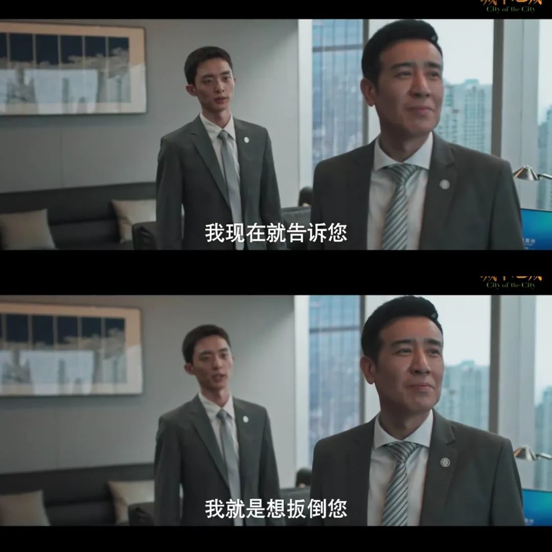 央1今晚开播！40集金融职场剧来了，于和伟领衔8位戏骨，要火了