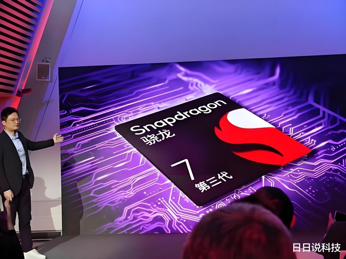 我只推荐一次,1300元左右都能买到,三款都是骁龙7Gen3手机