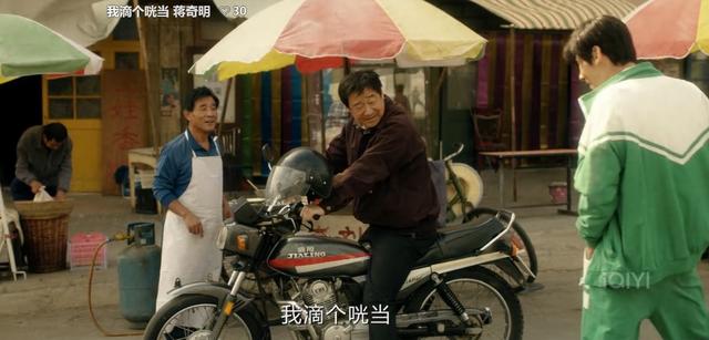 油头粉面别演穷人!《风中的火焰》几个镜头告诉你,真穷人是啥样