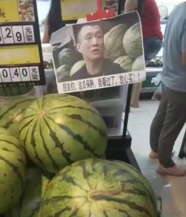 “梦中情瓜”,手拿把掐!