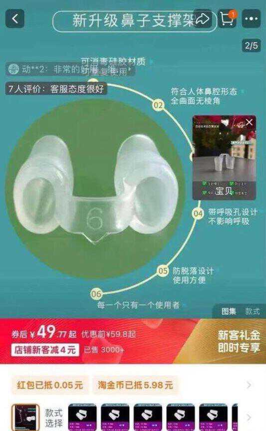 斑秃?隆鼻支架?头发稀疏?狂吃不胖?花少6里的金晨浑身是谜