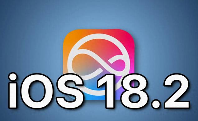 别急着升级!iOS 18.2各机型续航与流畅度表现 部分机型提升巨大