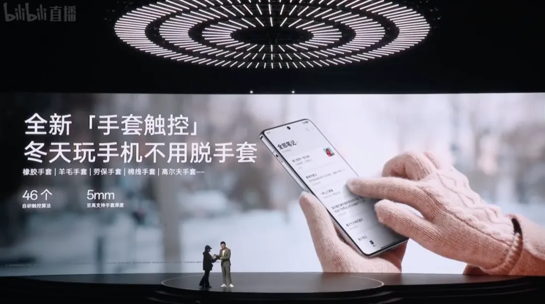 24GB+1TB!新机官宣:11月1日,全球首销!