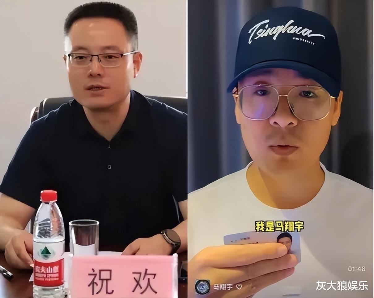 “清华哥”马翔宇否认出国读博，新华社师姐性感迷人，一路保护他