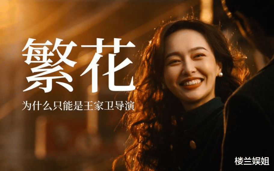 2024年内娱85花“成绩单”：杨幂惨败，刘亦菲遗憾，第一实至名归