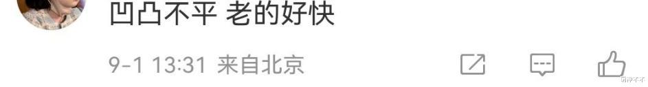 杨紫最新珠宝大片翻车!面部浮肿山根抢镜,被吐槽撞脸傅首尔