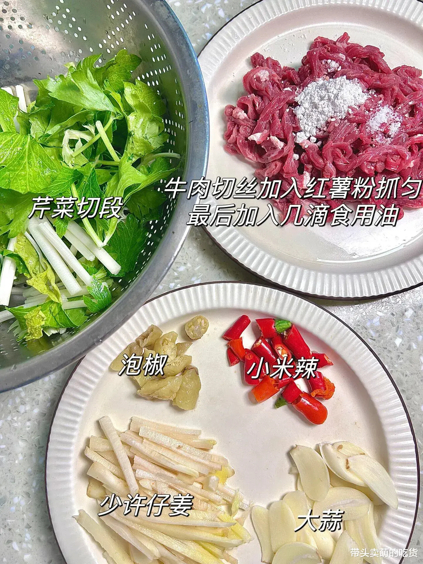 真后悔没早点学会这3道小炒菜，做法简单又好吃，大人孩子都喜欢