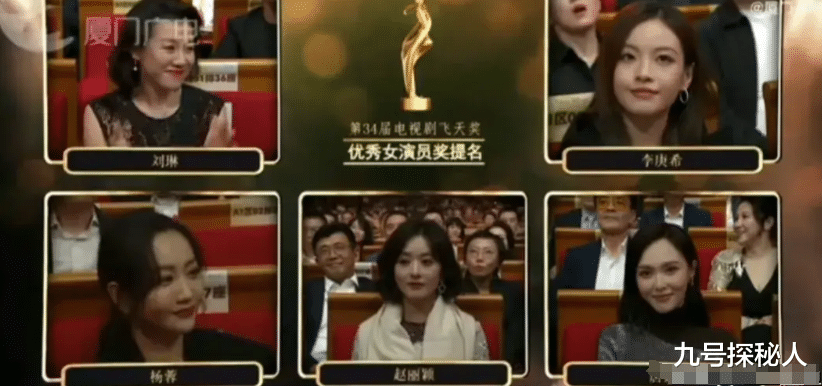 飞天奖内场,坐在唐嫣身后的颜丙燕,把人情世故展现得淋漓尽致