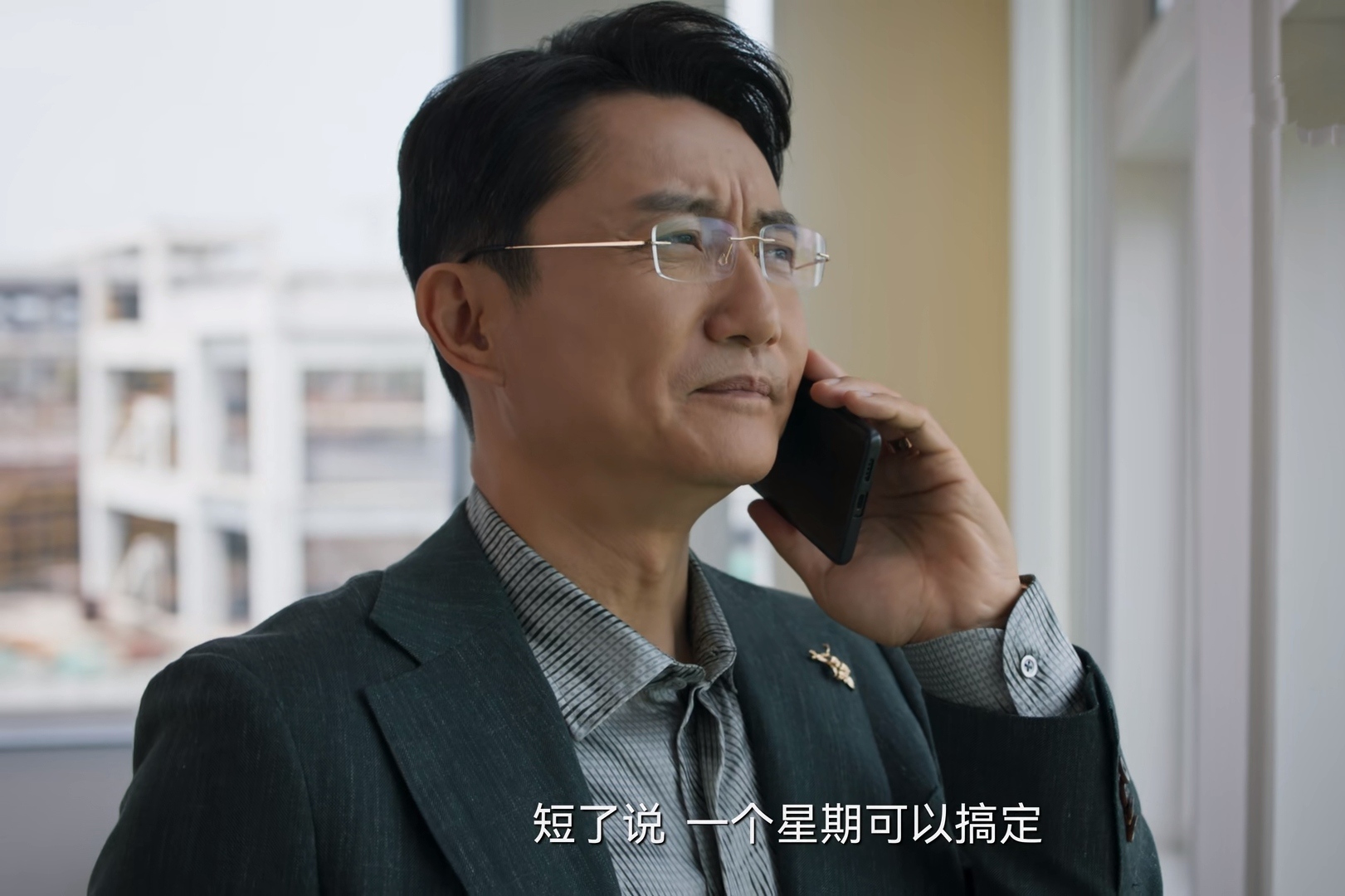 《城中之城》看清沈婧对赵辉的算计,才懂蒋芮为何拼死糟蹋赵蕊