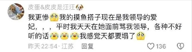 在职场不要把同事当成朋友,职场没有真友谊,别把搭子当朋友!