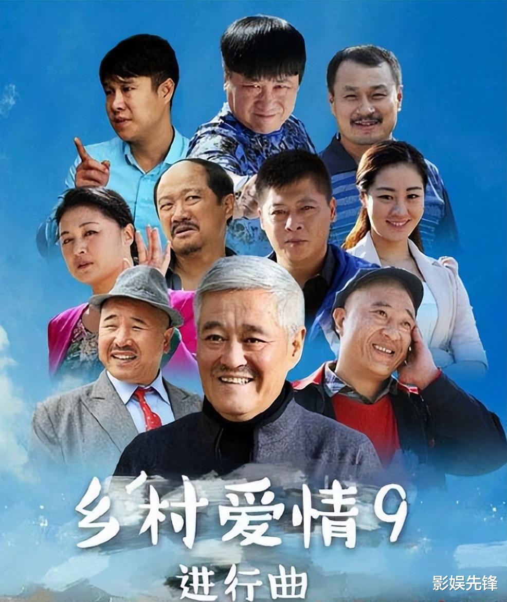 原来他们才是真夫妻,差点被乡村爱情给骗了!