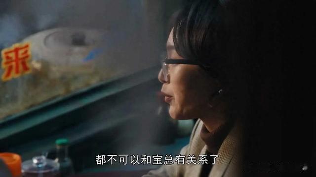 《繁花》:汪小姐至死不知,让她下放工厂的不是梅萍,也不是金科