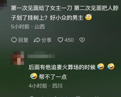 任嘉伦《流水迢迢》首波口碑出炉!观众的打分评价都“一针见血”