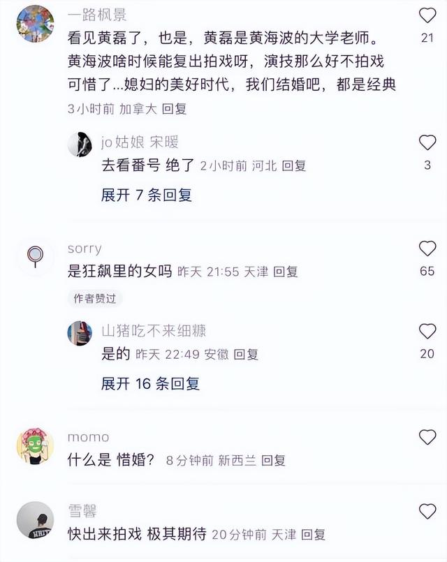 黄海波办婚礼8岁儿子罕露正脸！黄磊婚宴现场致词，赵宝刚也来了