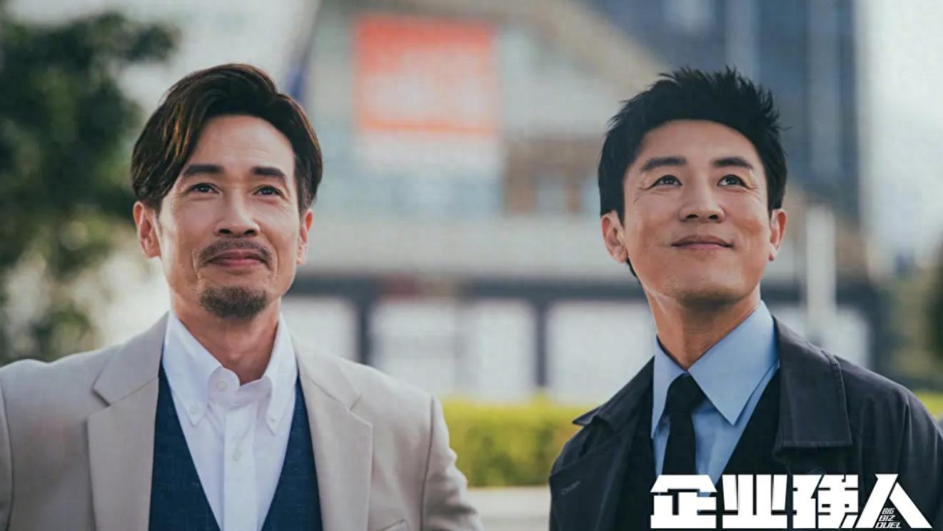 陈豪新作开播仅4集，口碑炸裂引热议，经典招牌重现江湖