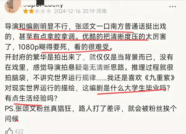 万人痛批张颂文“演技”,看到他的强势发声,才知郭德纲没有说错