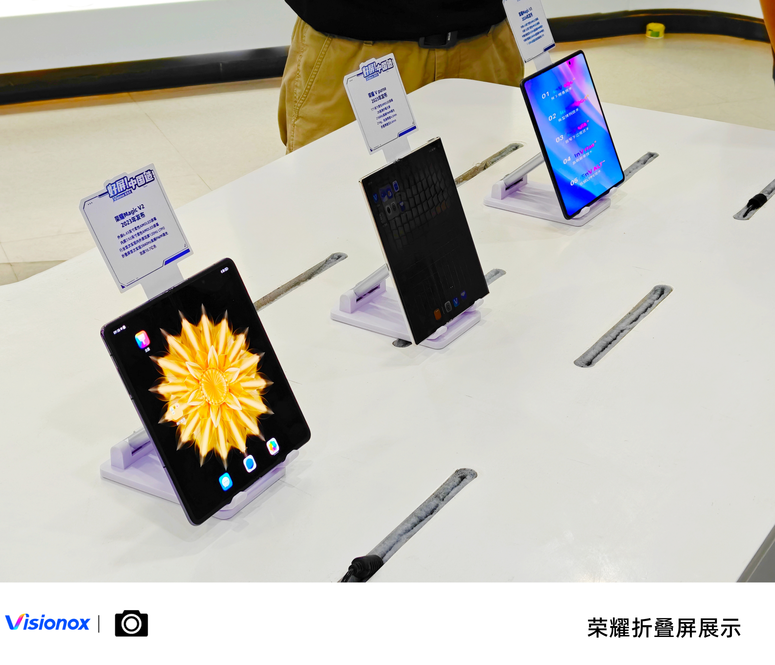 关于维信诺你不知道的秘密…